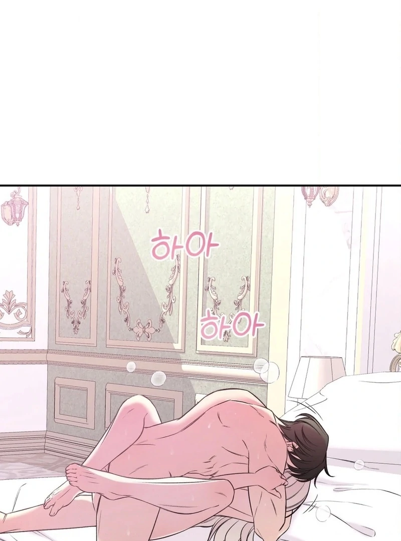 Will You Give Me A New Name? Chapter 9 - page 86