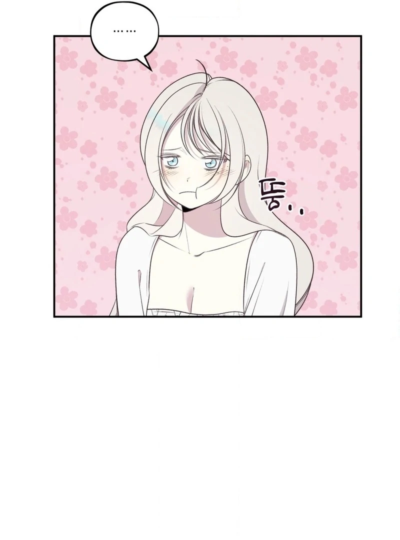 Will You Give Me A New Name? Chapter 10 - page 40