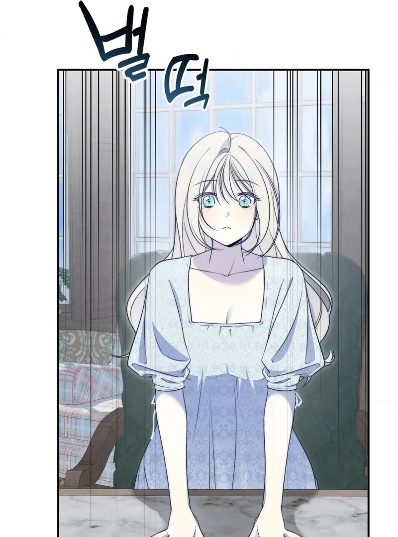 Will You Give Me A New Name? Chapter 10 - page 66