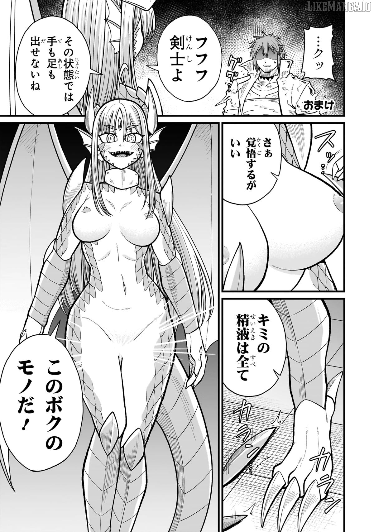 The Former Hero Is a Monster Girl Masochist Chapter 17 - page 19
