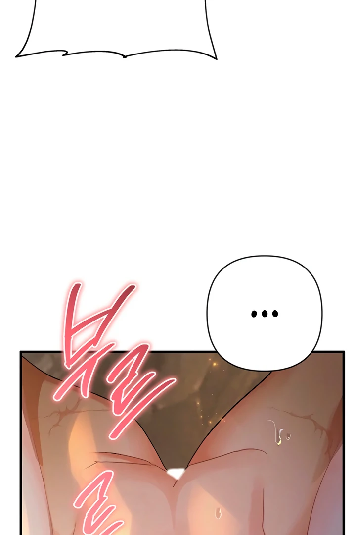 The Land of Abstinence Chapter 20 - page 42