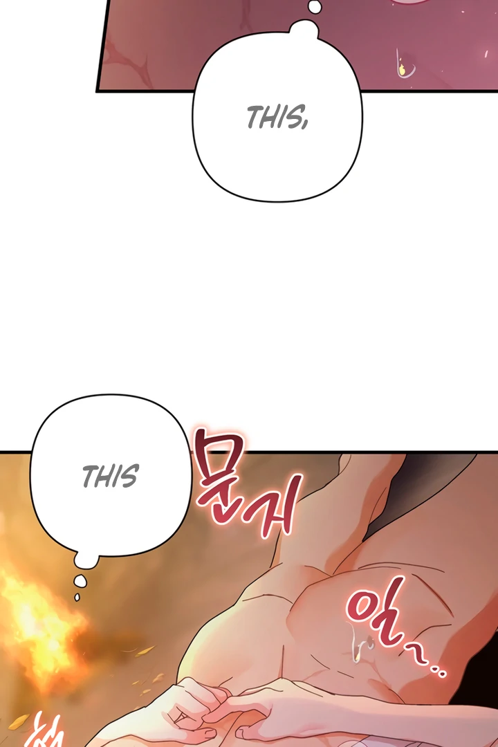 The Land of Abstinence Chapter 20 - page 51