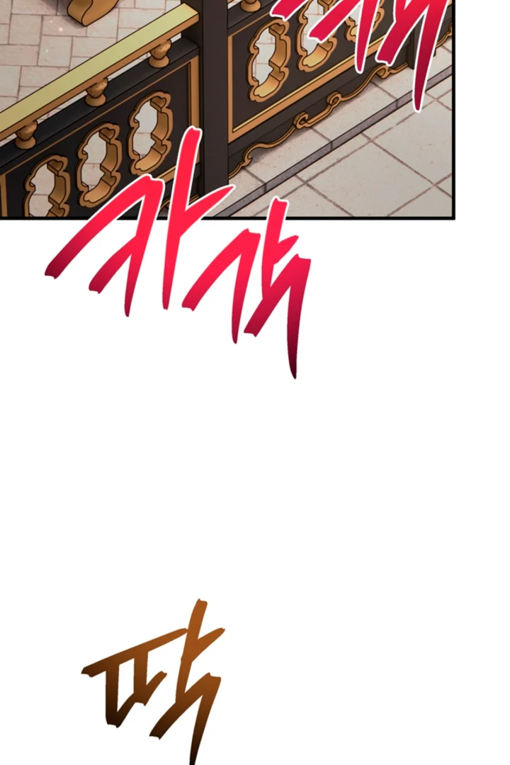 The Land of Abstinence Chapter 21 - page 9