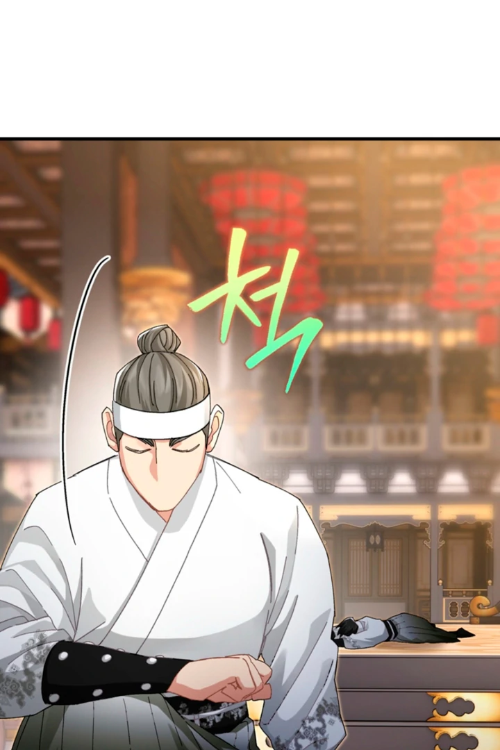 The Land of Abstinence Chapter 21 - page 24