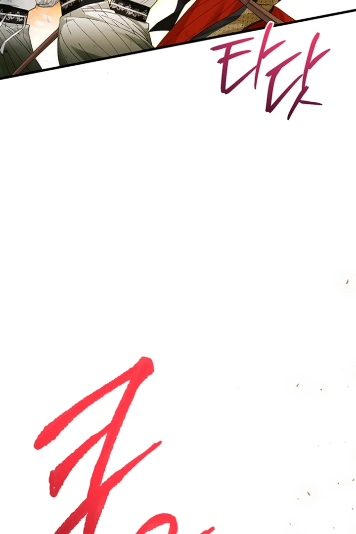 The Land of Abstinence Chapter 21 - page 54