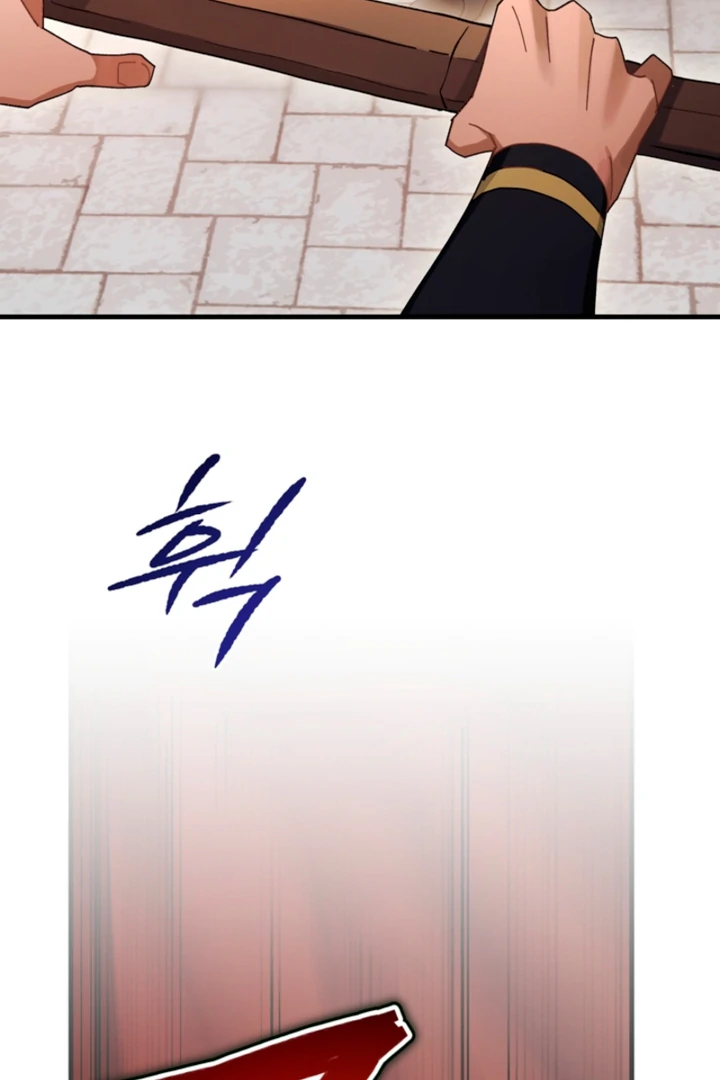 The Land of Abstinence Chapter 21 - page 75