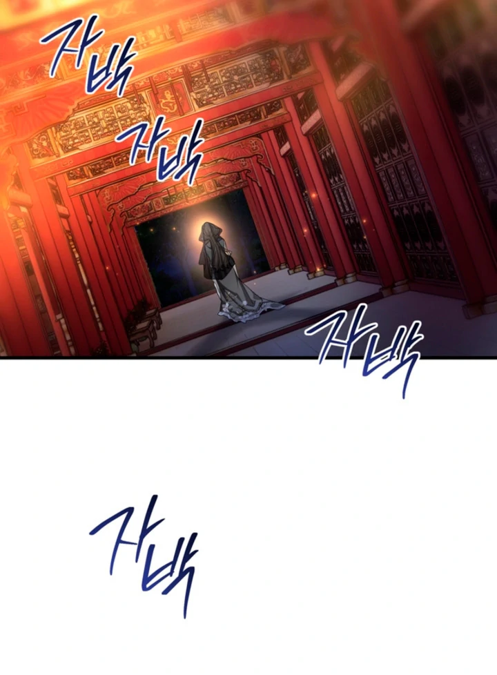 The Land of Abstinence Chapter 22 - page 111