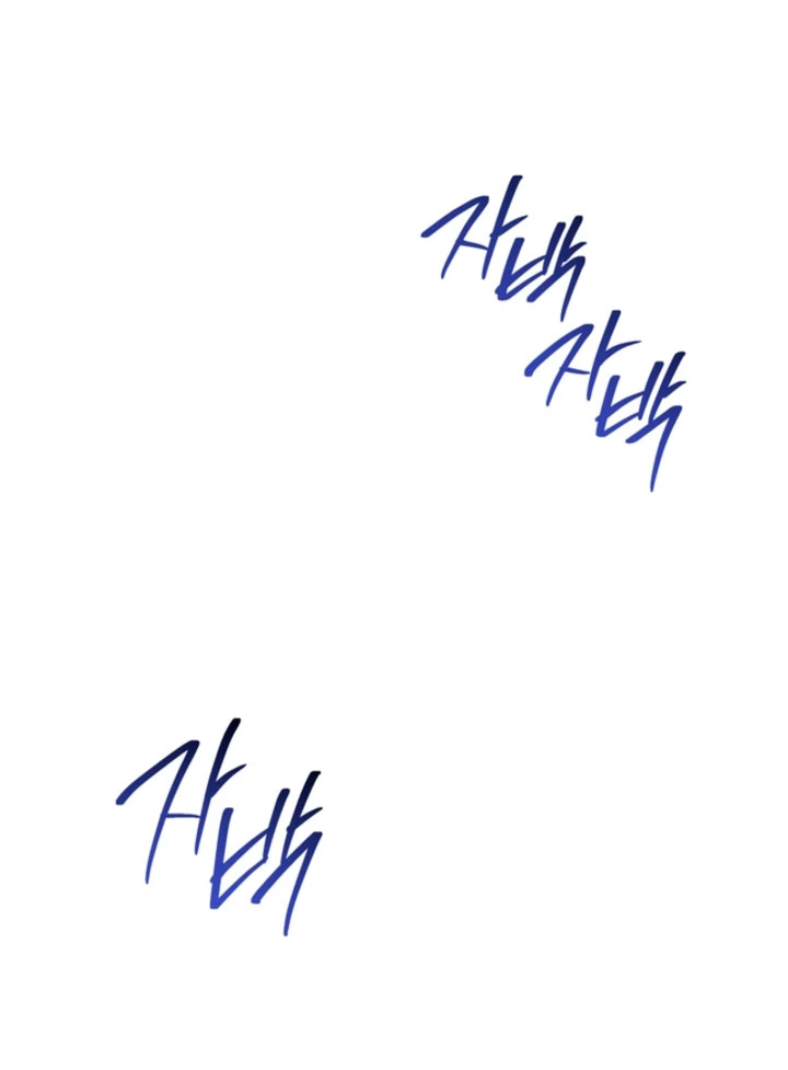 The Land of Abstinence Chapter 22 - page 112