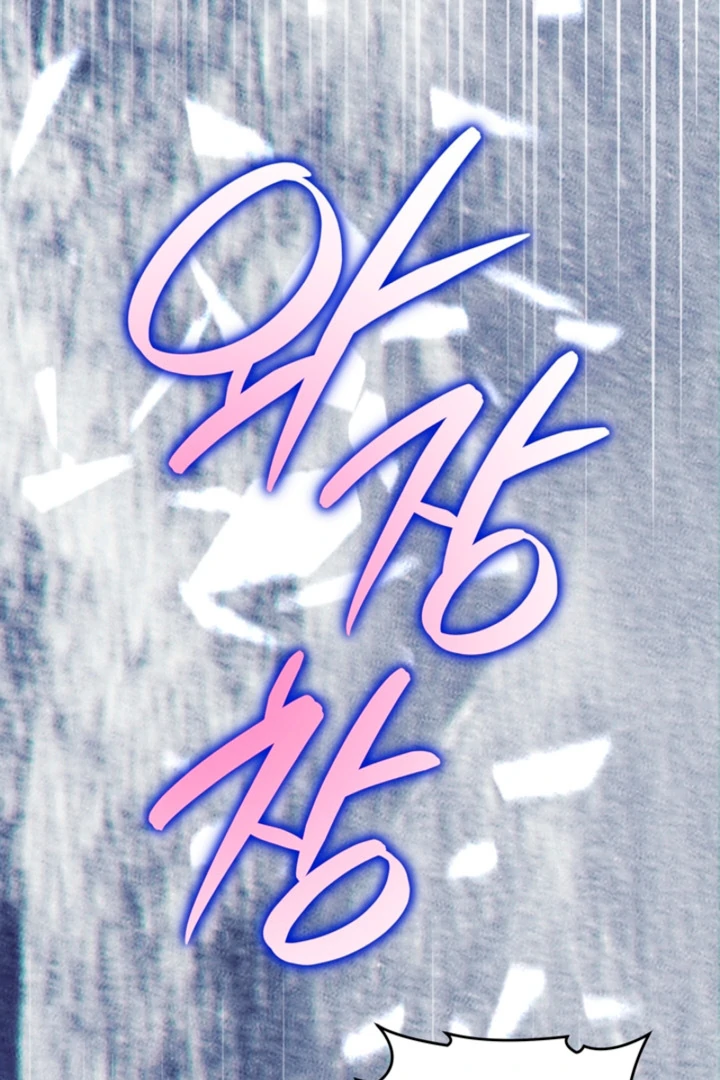 The Land of Abstinence Chapter 22 - page 116