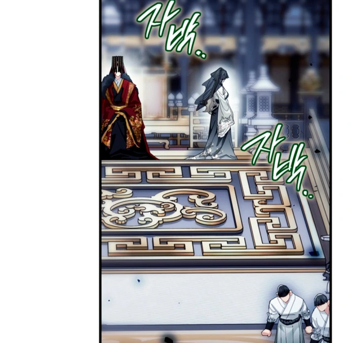 The Land of Abstinence Chapter 22 - page 11