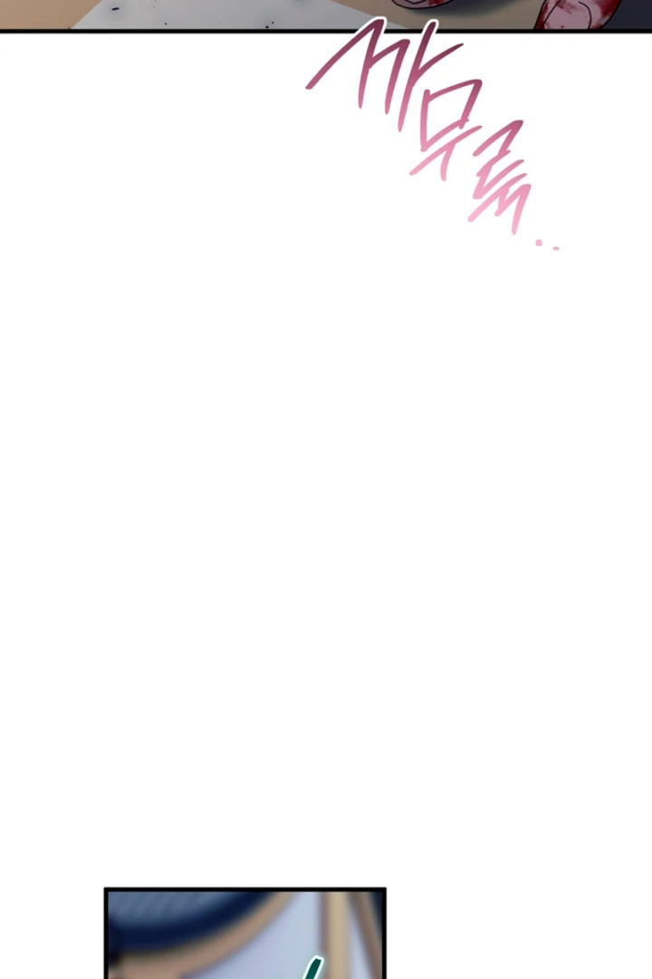 The Land of Abstinence Chapter 22 - page 14