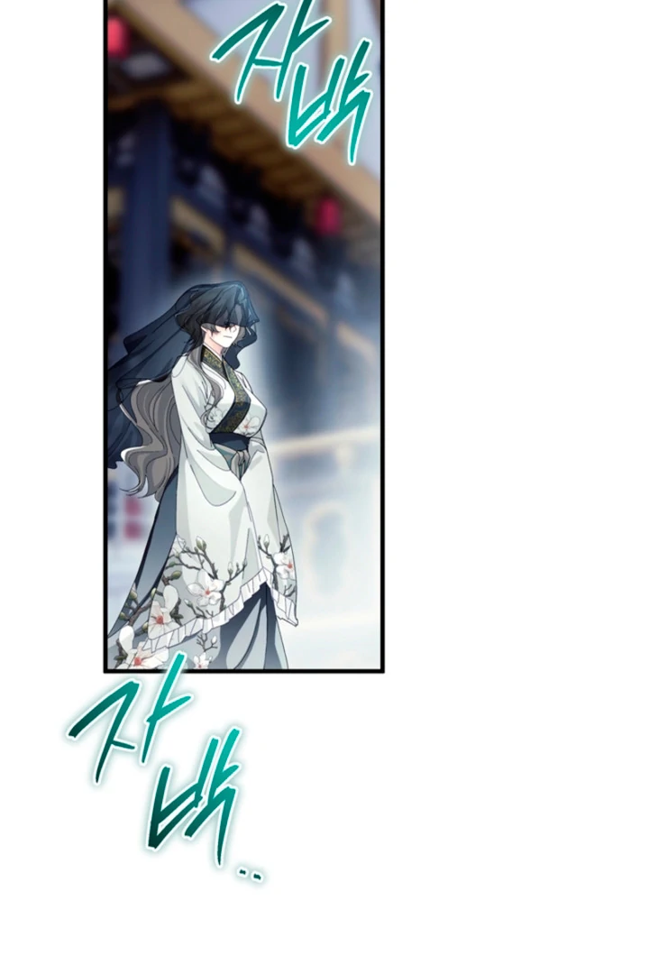 The Land of Abstinence Chapter 22 - page 15