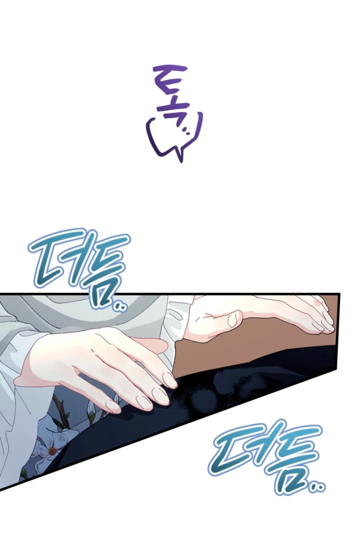 The Land of Abstinence Chapter 22 - page 17