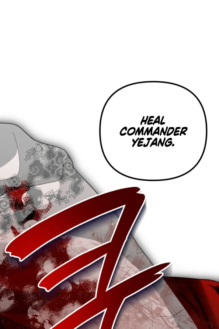 The Land of Abstinence Chapter 22 - page 51