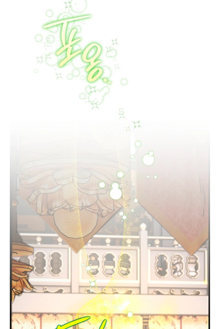 The Land of Abstinence Chapter 22 - page 54