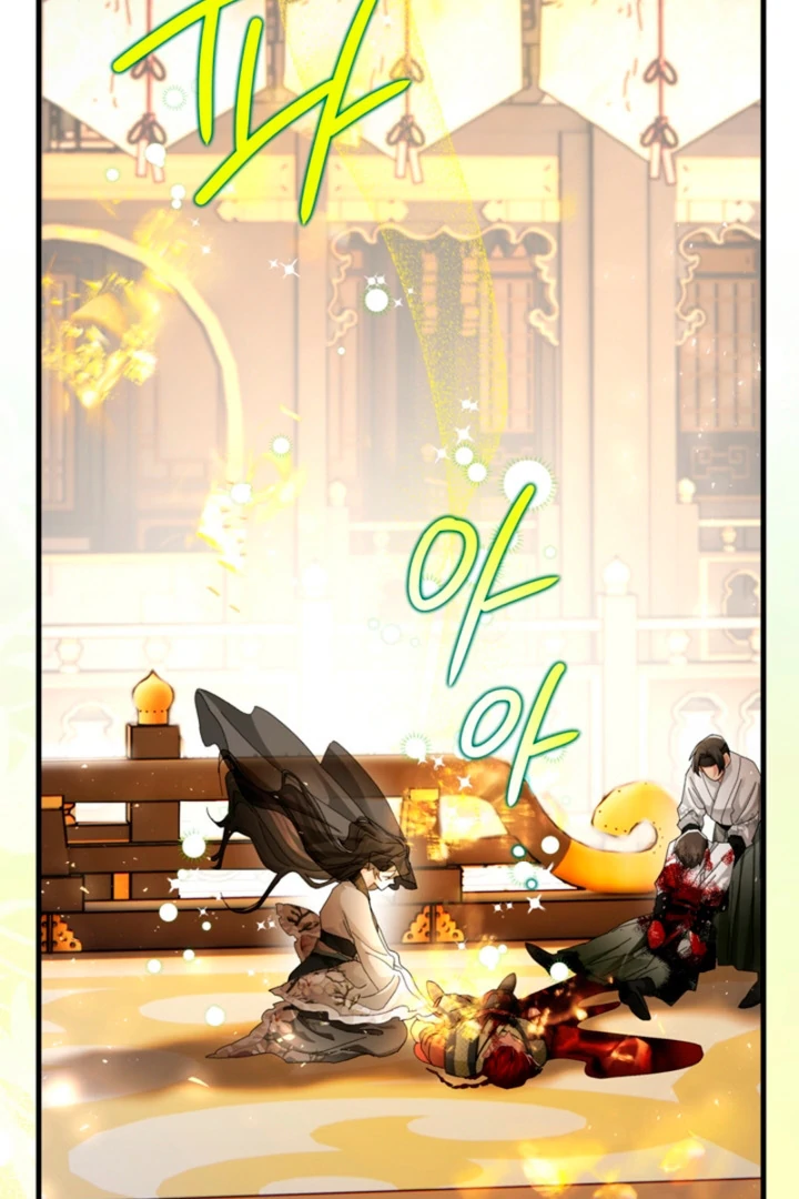 The Land of Abstinence Chapter 22 - page 55