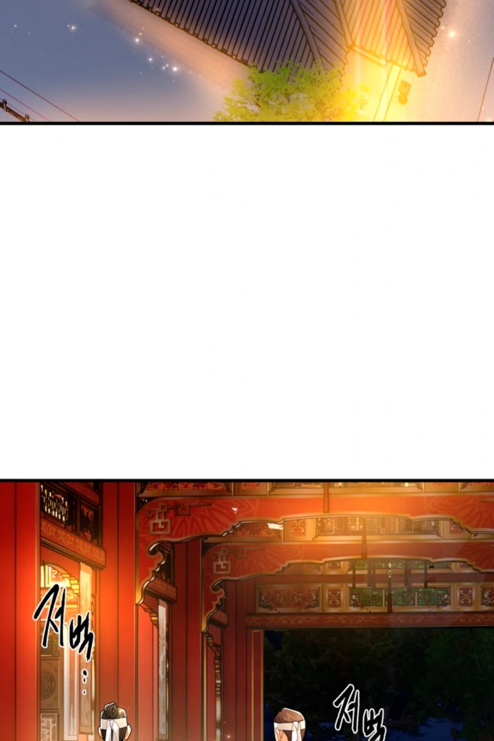 The Land of Abstinence Chapter 22 - page 74