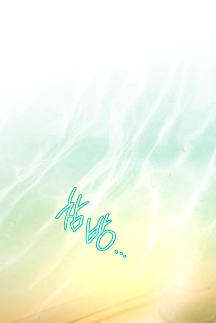 The Land of Abstinence Chapter 23 - page 99