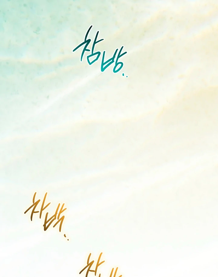 The Land of Abstinence Chapter 23 - page 110