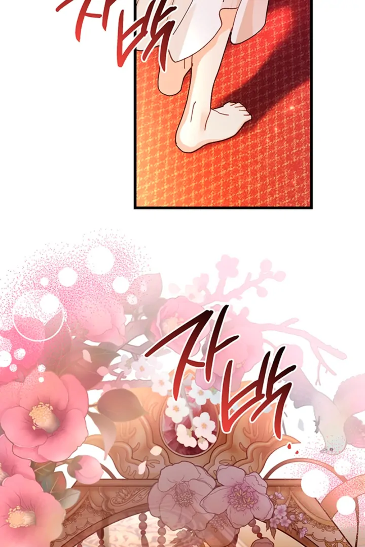 The Land of Abstinence Chapter 23 - page 116