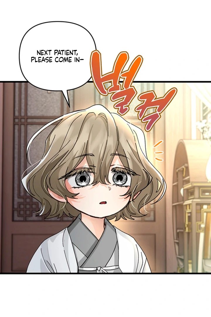 The Land of Abstinence Chapter 23 - page 15