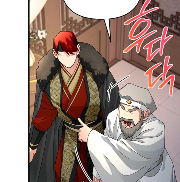 The Land of Abstinence Chapter 23 - page 21