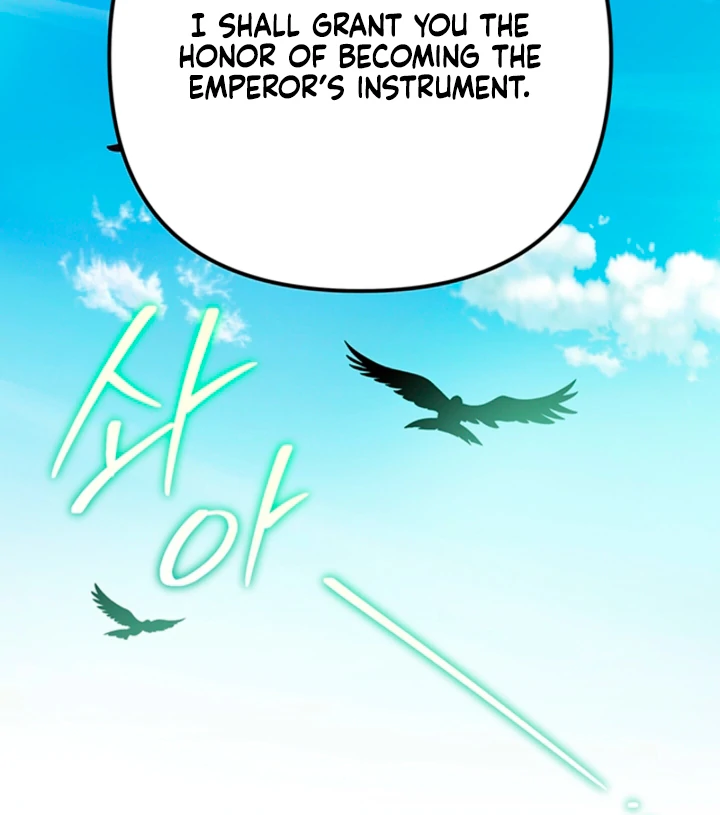 The Land of Abstinence Chapter 23 - page 32