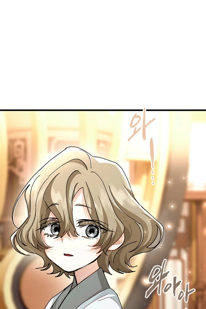 The Land of Abstinence Chapter 23 - page 43