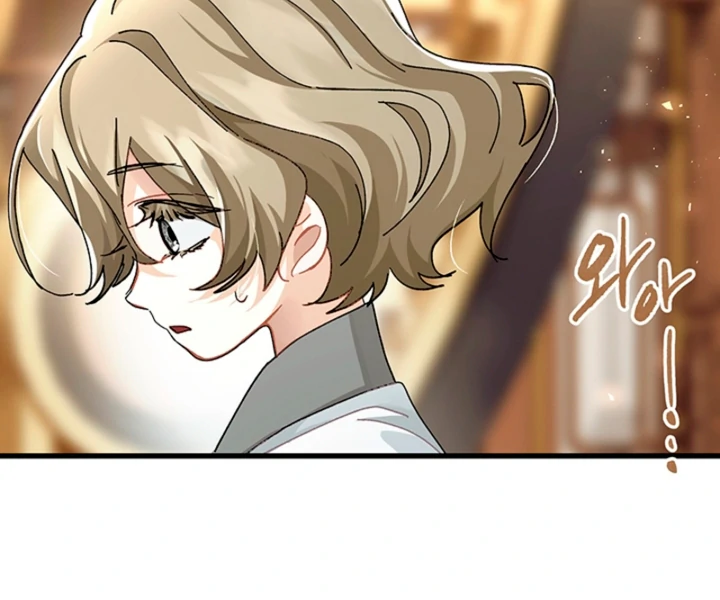 The Land of Abstinence Chapter 23 - page 45