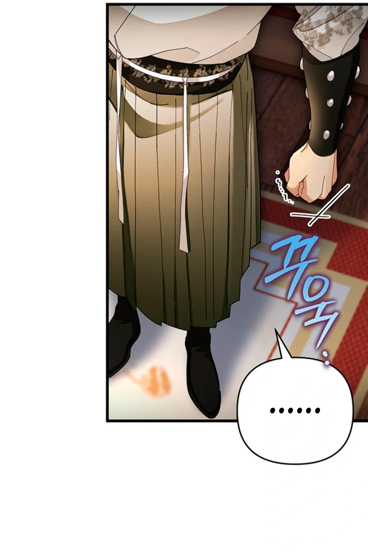 The Land of Abstinence Chapter 23 - page 57