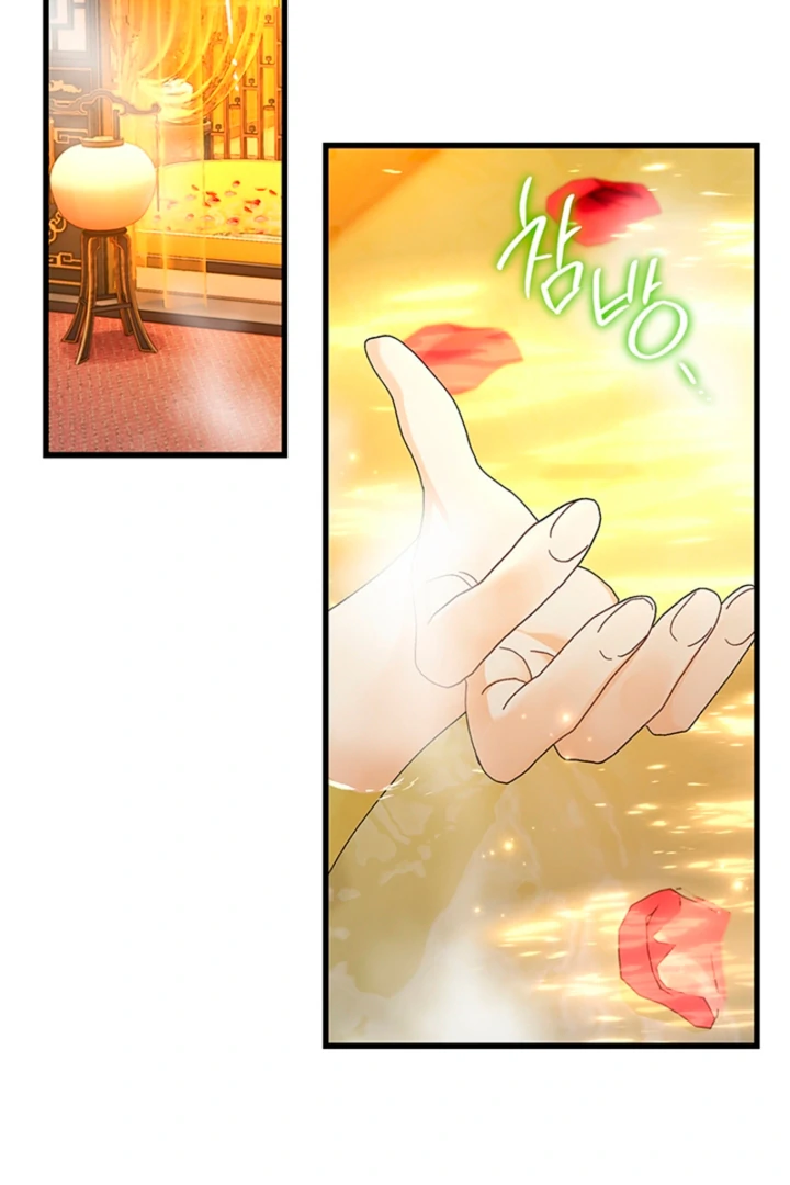 The Land of Abstinence Chapter 23 - page 98