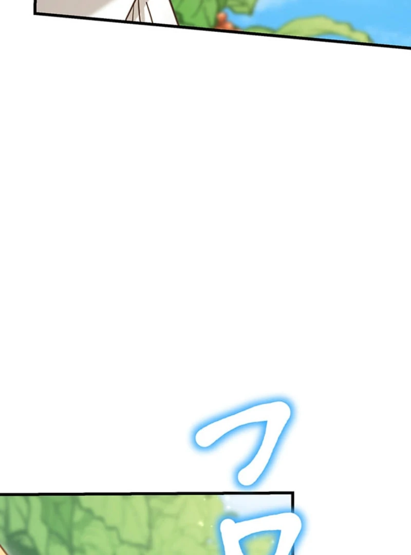 The Villainess’s Coffee Story Chapter 13 - page 126