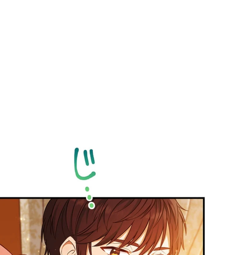 The Villainess’s Coffee Story Chapter 13 - page 12