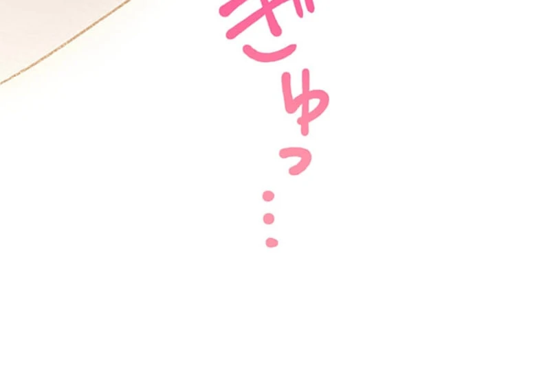 The Villainess’s Coffee Story Chapter 13 - page 152