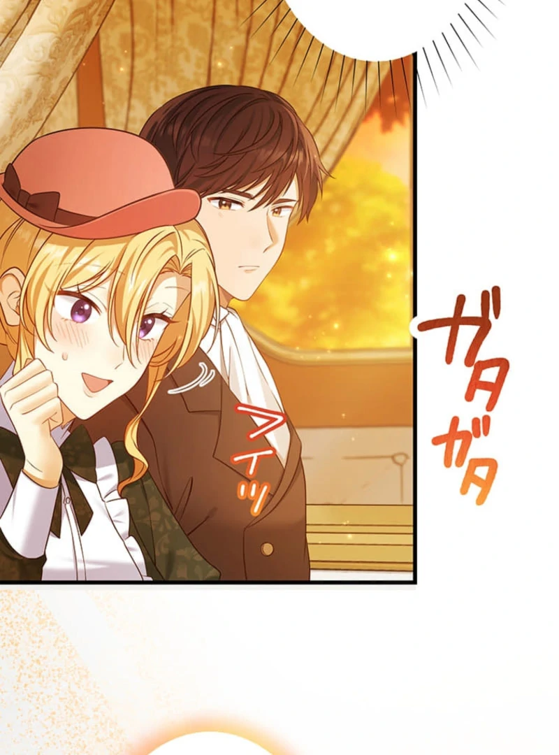 The Villainess’s Coffee Story Chapter 13 - page 21