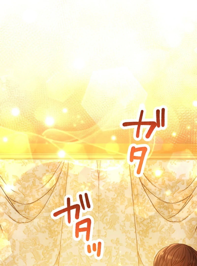 The Villainess’s Coffee Story Chapter 13 - page 27