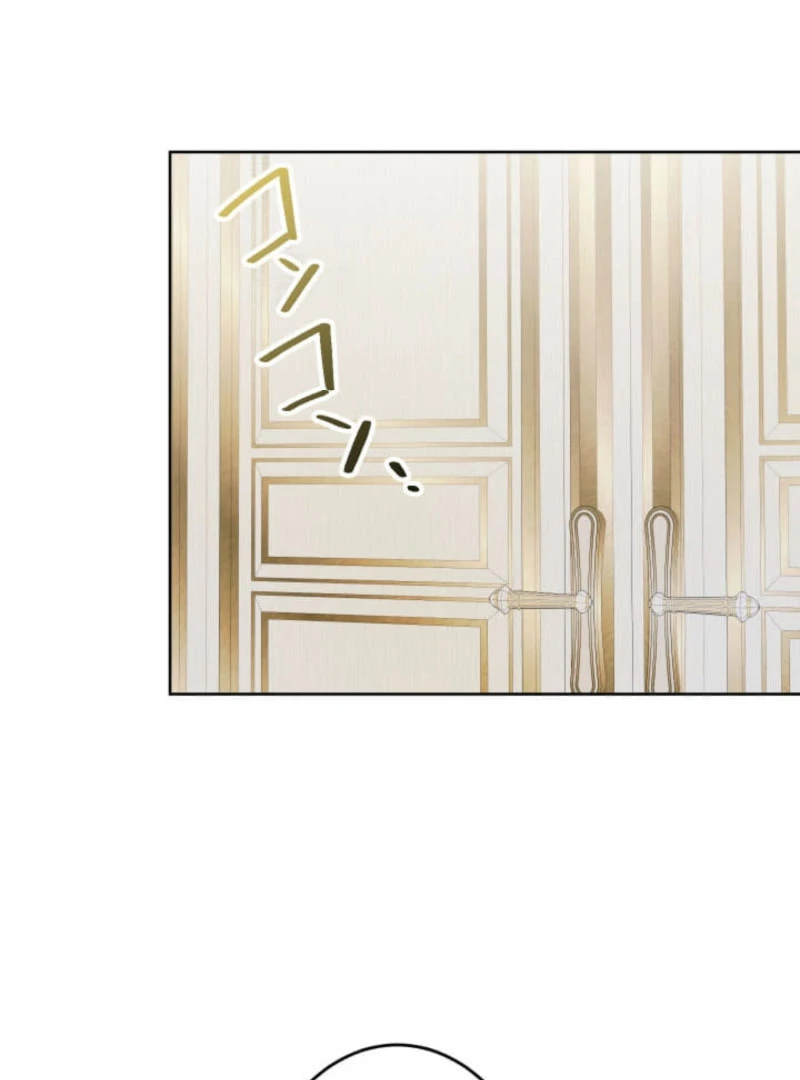 The Demon Duke’s Favor Begins the Second Time Around Chapter 16 - page 100