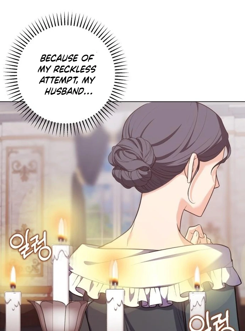 My Husband Married My Stepmother Chapter 14 - page 15