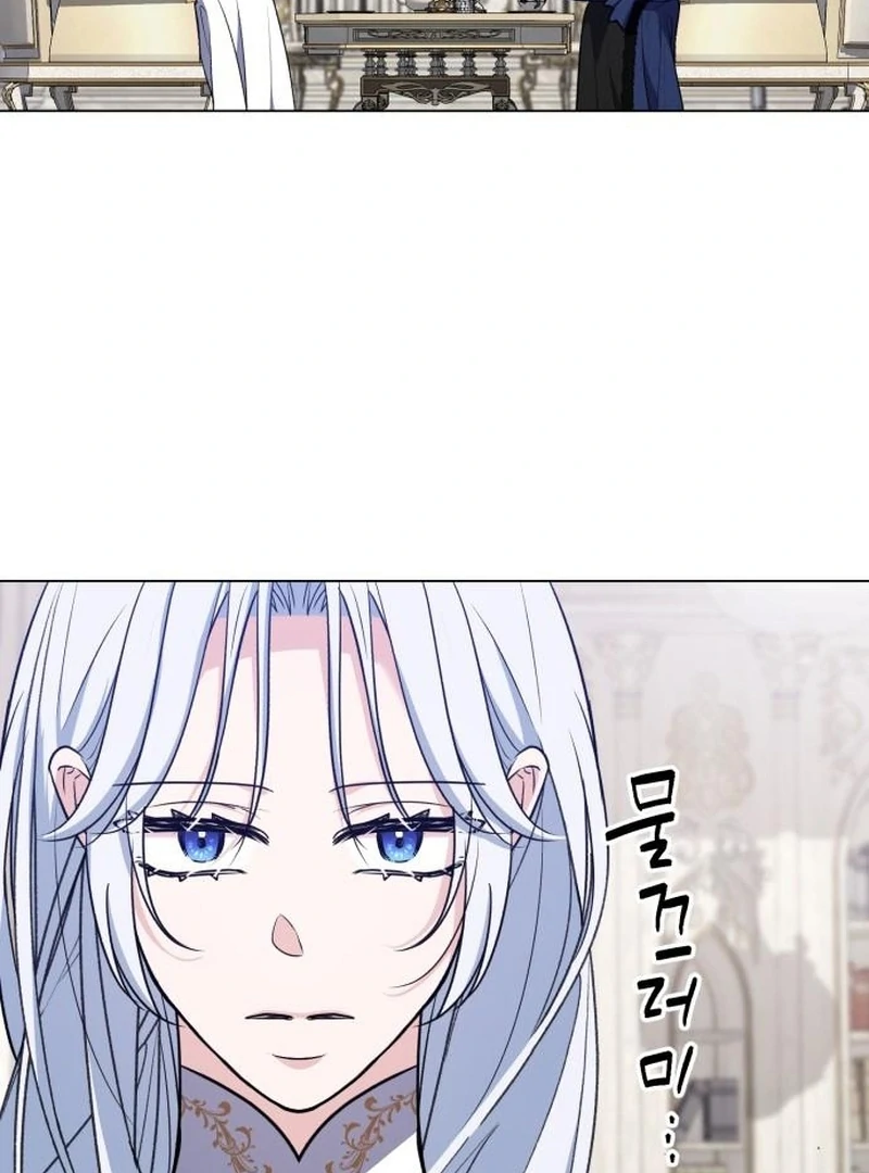 My Husband Married My Stepmother Chapter 14 - page 25
