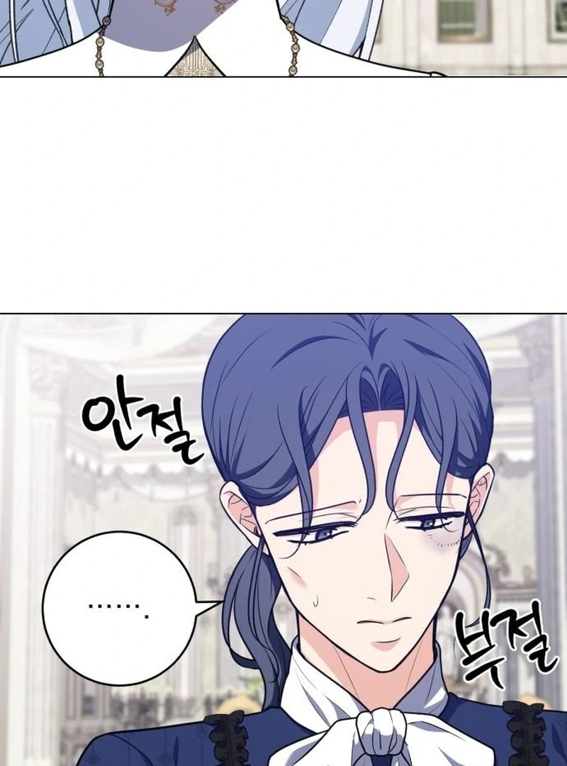 My Husband Married My Stepmother Chapter 14 - page 26
