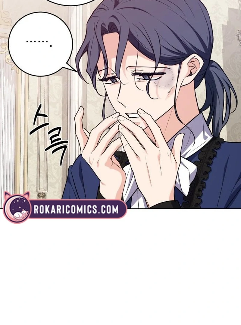 My Husband Married My Stepmother Chapter 14 - page 70