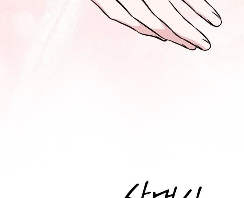 My Husband Married My Stepmother Chapter 14 - page 74