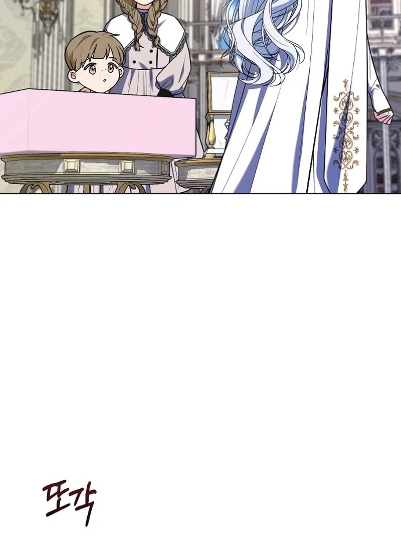 My Husband Married My Stepmother Chapter 15 - page 109