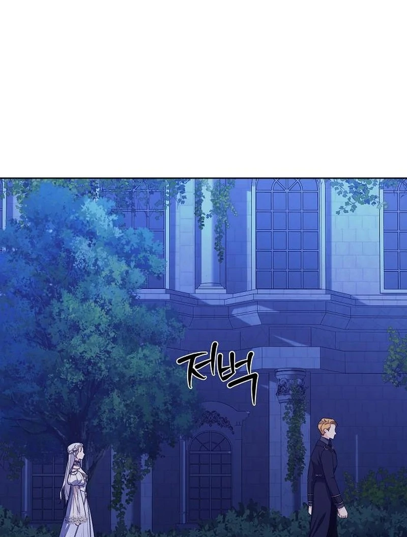 My Husband Married My Stepmother Chapter 18 - page 45