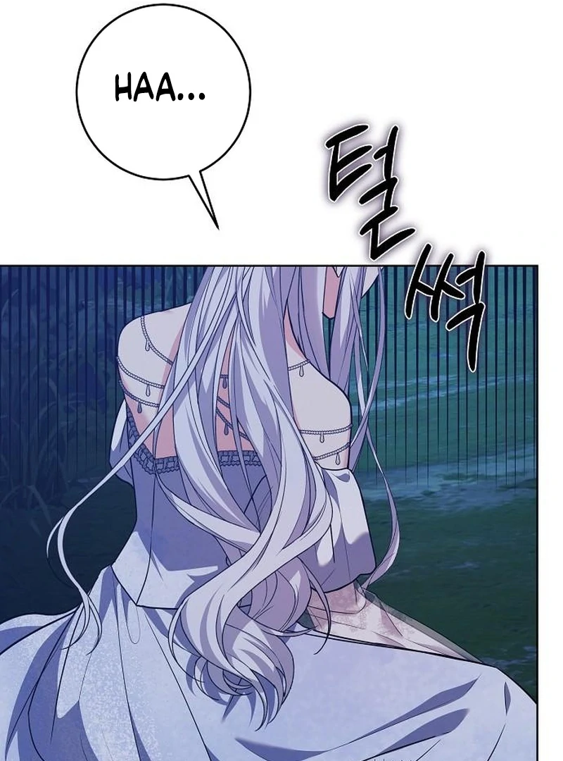 My Husband Married My Stepmother Chapter 18 - page 47