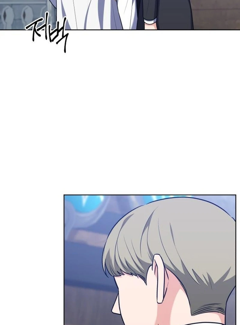 My Husband Married My Stepmother Chapter 23 - page 13