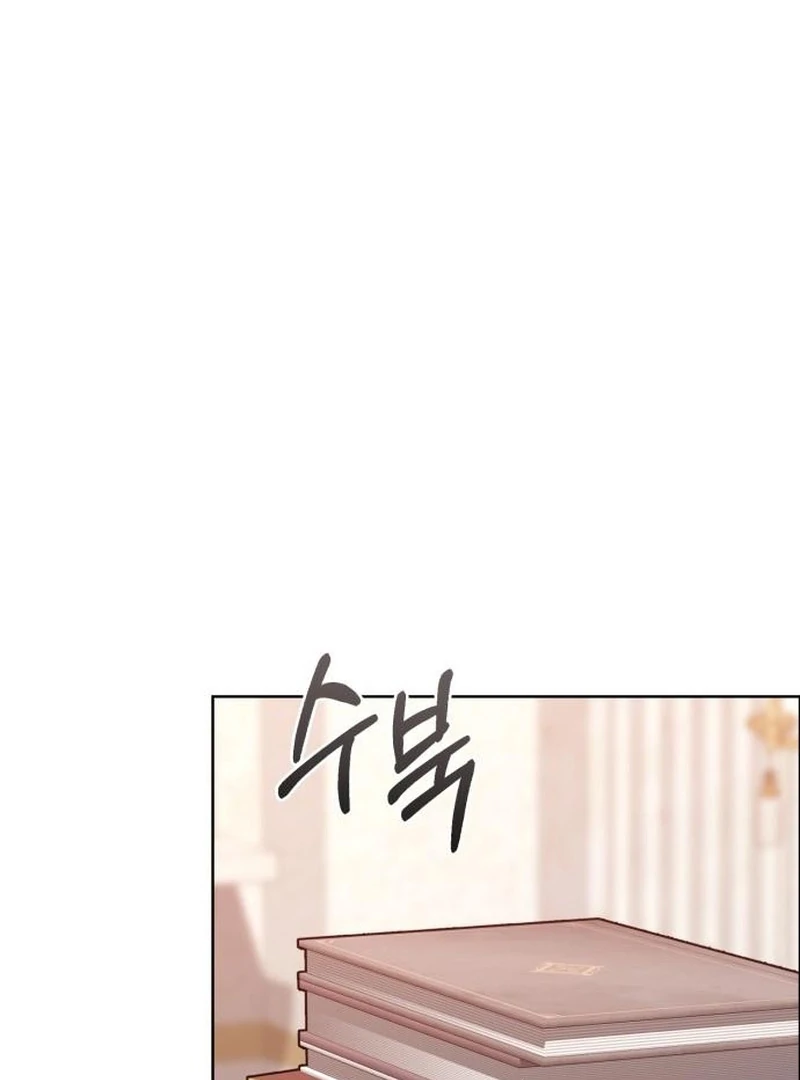 My Husband Married My Stepmother Chapter 23 - page 20