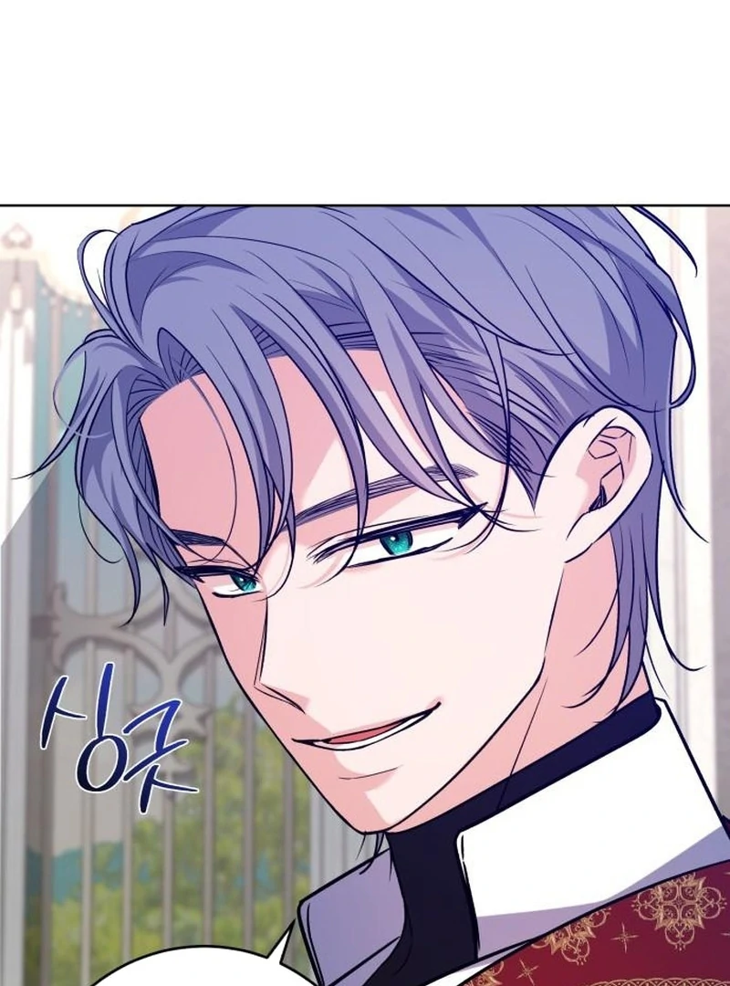 My Husband Married My Stepmother Chapter 23 - page 52