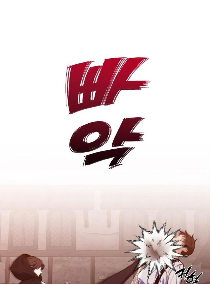 My Husband Married My Stepmother Chapter 23 - page 96