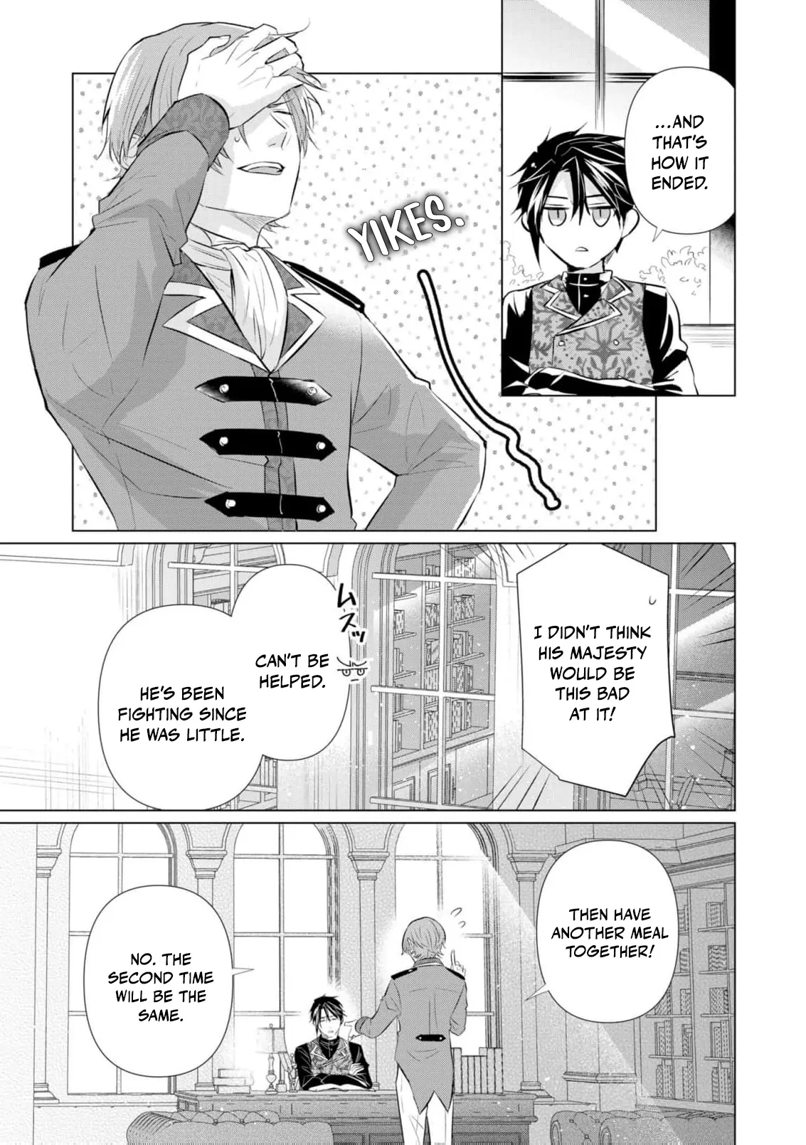 Marriage of a Sacrificial Princess Chapter 5 - page 11